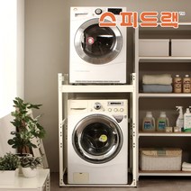 스피드랙 건조기거치대 메탈선반, 화이트 800*800*1200