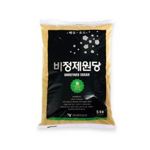 비정제원당 3kg/5kg/9kg/10kg/15kg 설탕대신 원당 효소 과일청 매실 쪽빛누리, 5kg, 1개