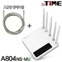 IPTIME A804NS-MU 와이파이 유무선 공유기, A804NS-MU + CAT.6 10M 3EA (랜케이블패키지)