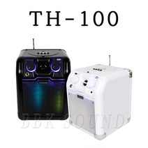 TOS-AUDIO TH-100 충전이동식앰프스피커, 핸드마이크 + 화이트