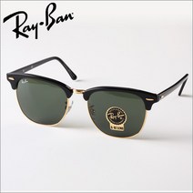 [RAYBAN] 레이밴선글라스 RB3016F W0365 55 클럽마스터 하금테