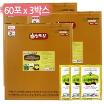 아침즙 부모님선물 수세미원액 60포x3박스, 수세미원액60포x3박스