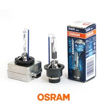 오스람 쿨블루 HID 헤드램프 D1S D2S D2R D3S D4S 5500K 5000K, D4S(5000K)