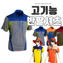 SELPA 고기능 반팔셔츠 아웃도어셔츠 FARM-S03 등산셔츠