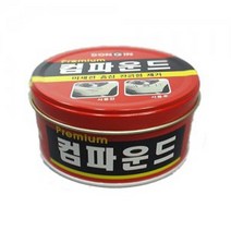 컴파운드 광택제/ 금속광택제/연마제/차량흠집제거제/흠집제거 금속세제/금속광택제/세척기/광택기/공구