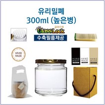 [글라스락_슈가블링] 유리병300ml(높은형_블랙캡), 1개, 300ml