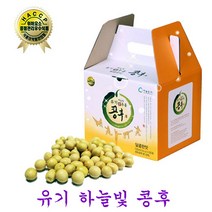 하늘빛 유기 전두유 HACCP 인증 콩후 검은콩후(담백 달콤), 콩후 달콤한 맛 2박스