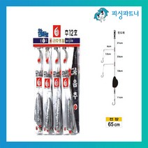 피싱파트너 금호조침 원투용 묶음추16호 20호 25호 30호 바다원투채비, 1개
