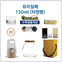 [글라스락_슈가블링] 유리병150ml(타원형_실버캡), 1개, 150ml