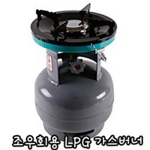 LPG 가스버너 3kg가스통(이미지 버너 포함)