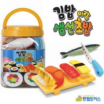 유아장난감 김밥이랑 생선초밥 :daydm