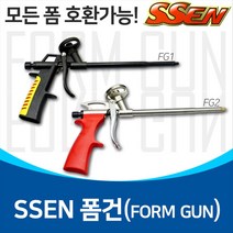SSEN 우레탄 플라스틱 폼 건 방수 발포 코팅 균열 틈새 보수, FG-01 알루미늄 특수코팅 아답타, 1개