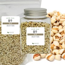 바른건강 Yulmu 국산 율무(백미) 율무 백미 국내산, 1개, 1kg