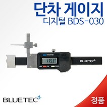 블루버드 단차게이지, 1개