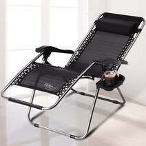 무중력의자 제로그래비티체어 12타입 2019년도 커버포함, 490S