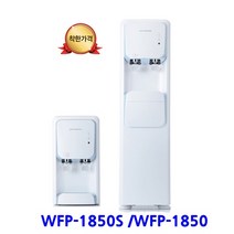 원봉 워터피아 WFP-1850 냉온정수기, 원봉 워터피아 WFP-1850 스텐드 자가설치(부품포함)