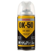 오공방청제 윤할제-2개 방청제 윤할제 OK 50, 2개