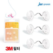 중외제약 O2 코마스크 소형 3개, 1팩, 3개입