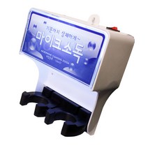 마이크소독기 듀얼 자외선 유무선 노래방, 화이트
