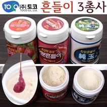 [낚시야놀자] 토코 대용량 흔들이 딸기.어분.순옥 3총사 떡밥 낚시, 토코 딸기 흔들이, 1개