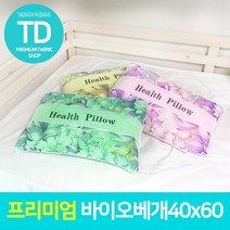 TD 바이오베개 경추베개 계절베개 추천 메밀베개 4060 중형 대형 베개, 초록