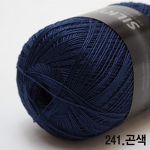 굿울 실키론 레이온사 뜨개질실, 241(곤색)