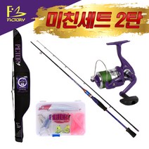 픽토리 민물 바다 고급형 루어 세트 2탄 FIC-STG01, 혼합색상