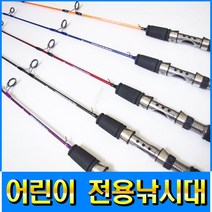 피싱79 어린이낚시대 쭈꾸미낚시대 좌대낚시대 코모도, 규격, 코모도 낚시대(오렌지) 릴 추가
