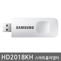 삼성전자 스마트홈 어댑터 동글이 HD2018KH, 1개