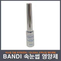 반디 길다 속눈썹영양제, 1개