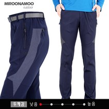 미루나무 아이스바지 등산복 작업복바지 쿨바지 등산바지 절개바지 여름등산바지 (쿨스타)