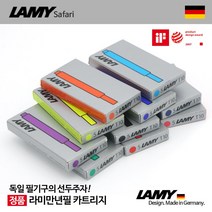 라미 만년필 T10 잉크 카트리지 5개입 만년필소모품, 녹색, 1팩