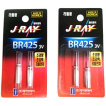 제이레이 BR425 리튬전지 ( 2개입 배터리 리필전지), 2개