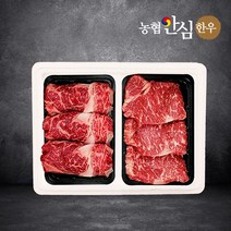 농협안심한우 선물세트 14호, 1set