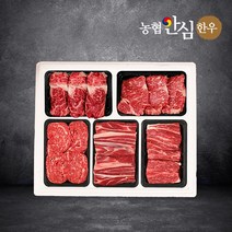 농협안심한우 선물세트 37호, 1set