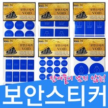 플로엠 보안스티커 6종 보이드스티커, 1개