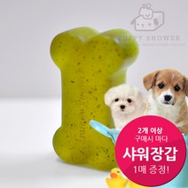 퍼피샤워 [사은품증정!] 포레스트 애견샴푸바 비누, 100g, 1개