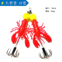 문피싱 문어낚시-문어채비 문어에기 갑오징어 바늘 쭈꾸미