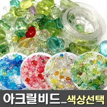 [고래나라] 비즈공예재료 아크릴비드(90개) 4종 - 색상선택, 핑크, 1개