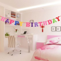와우샵 리본형 해피버스데이 생일 가랜드