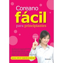 Coreano facil(한국어 첫걸음-스페인어), 다락원