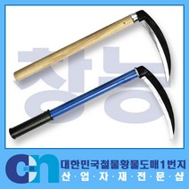 창농 농기구 모종 괭이 호미 낫 왼손낫 모음 텃밭가꾸기 주말농장 벌초용품, 신성파이프낫(SB502)