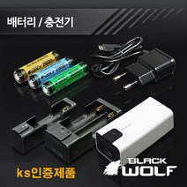 lg 18650충전용배터리, 깜냐5핀2구멀티