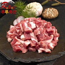 [루루축산] 왕목살 찌개용 500g+500g (미국산) 총 1kg, 1set