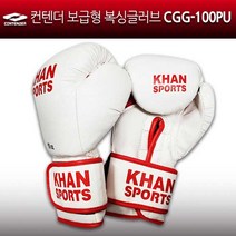 컨텐더 보급형 복싱글러브 CGG-100PU, 8온스