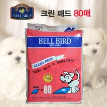 [벨버드]크린 패드 80매/애견패드/배변패드, 80매