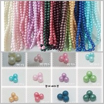 무광진주/팔찌 만들기 재료/비즈공예재료/진주장식, 진하늘