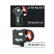 JB FISHING JB피싱 자동 바늘 결속기 [대]