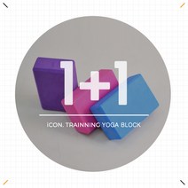 ICON Training EVA 요가 블럭1+1 필라테스요가 균형블럭, 퍼플+색상랜덤