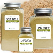 바른건강 녹색입홍합분말 초록입홍합가루 100% 동결건조 녹색잎홍합분말, 150g, 2개